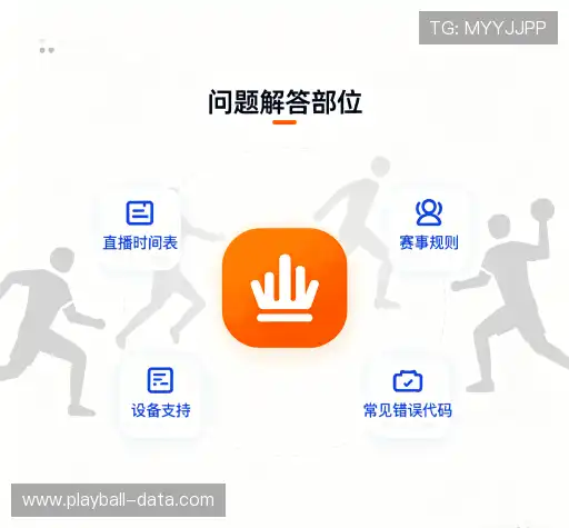 解答集锦